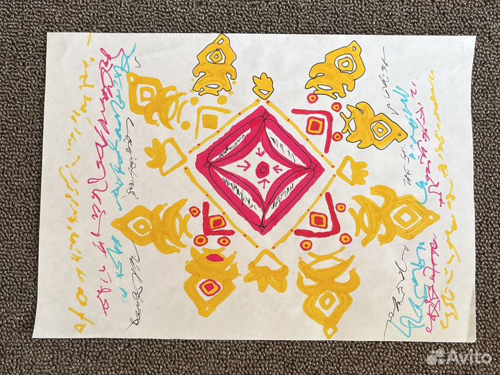 Детский рисунок