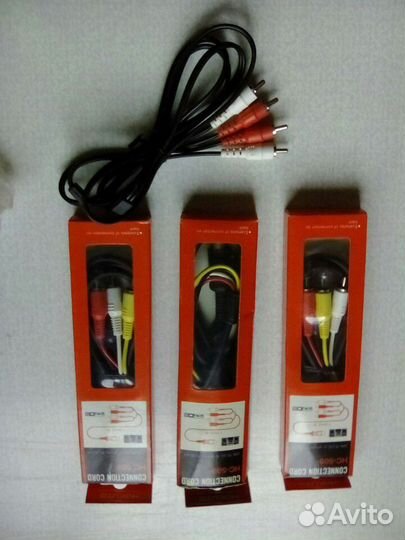 Соединительные провода 