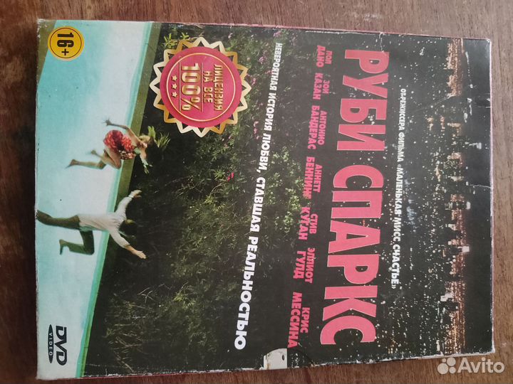 CD диски фильмы