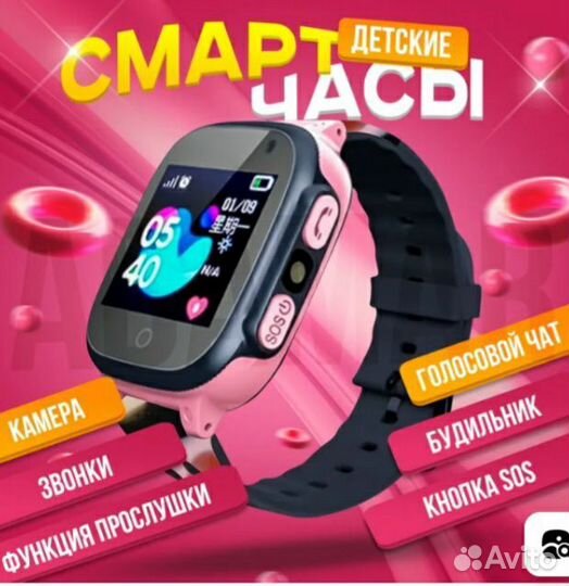 Детские смарт часы с сим картой