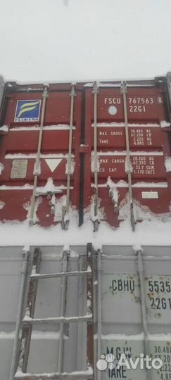 Морской контейнер 20 тон