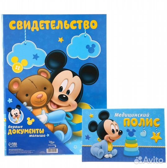 Обложка для документов disney