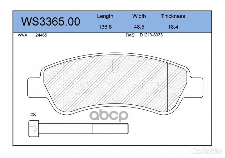 Колодки тормозные дисковые зад WS336500 JEE
