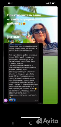 Продвижение Смм специалист, ведение, рилсмейкер