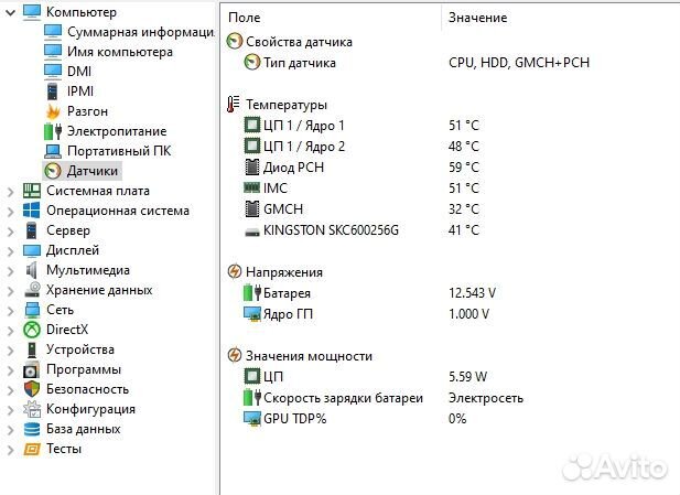 Ноутбук Acer Aspire 5742G-484G50Mikk (HD) 15.6