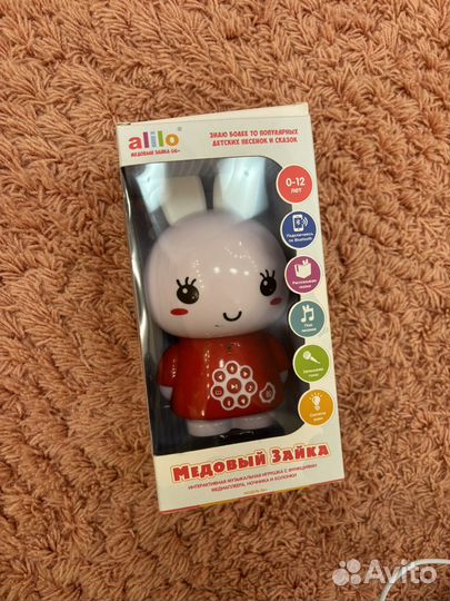 Заяц alilo новый