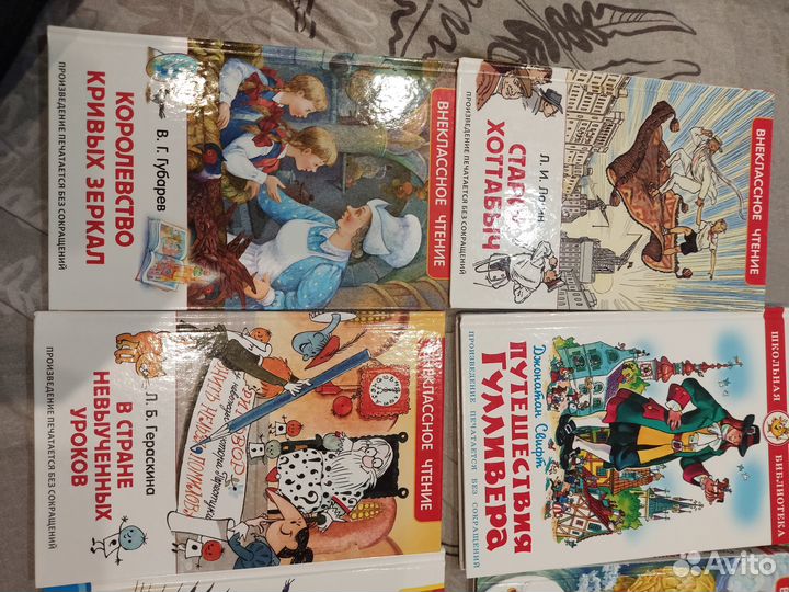 Детские книги