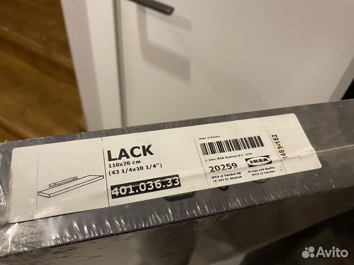 Полки скрытого крепления Икеа Лакк, новые