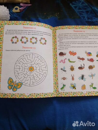 Книга Развиваем логическое мышление