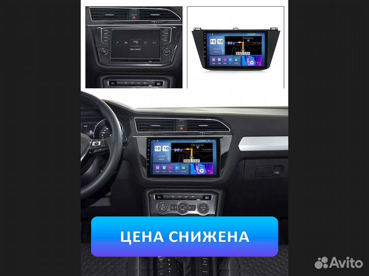 Магнитола на андроиде