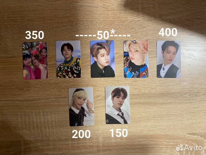 Кпоп карты stray kids, (G) I-DLE офф