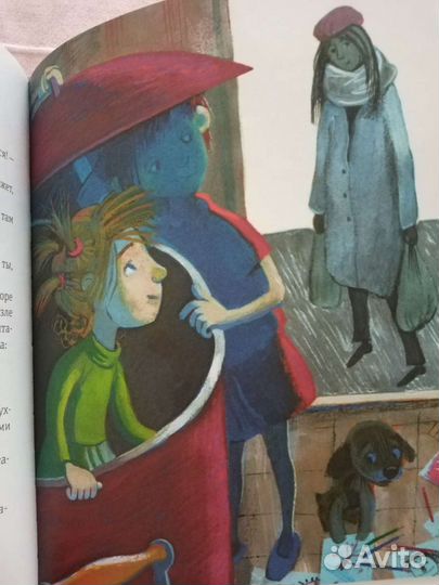 Детская библиотека