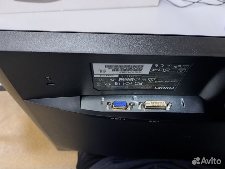 Монитор 23.8 Philips