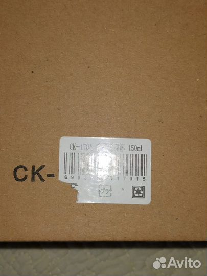 Банка для чая специй