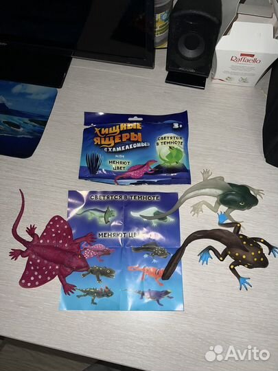 Хищные ящеры хамелионы