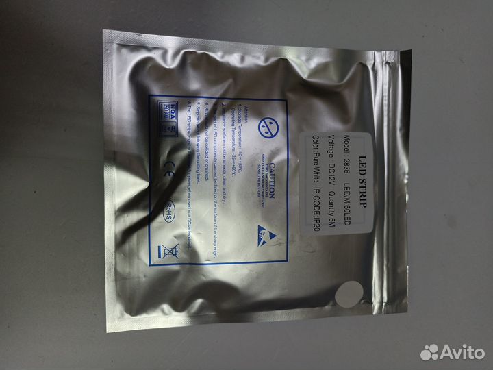 Светодиодная лента холодная белая оптом