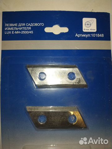 Нож для дробилки измельчителя