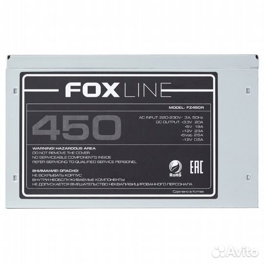 Блок питания 450W Hiper ATX / Foxline ATX