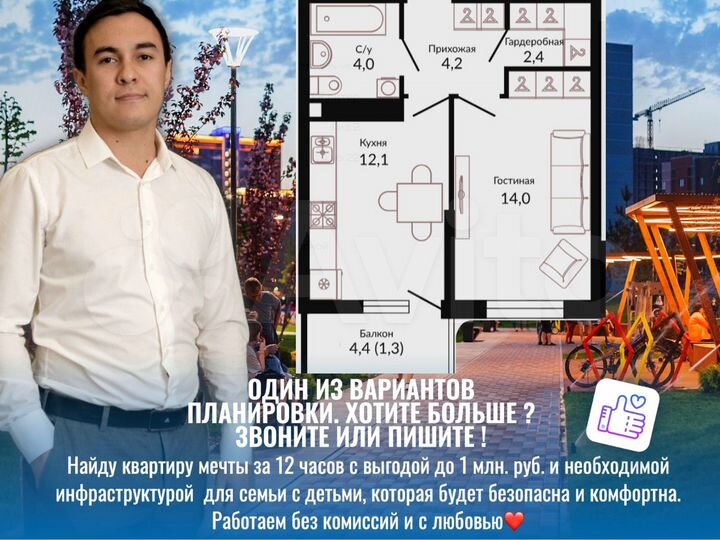 1-к. квартира, 38,7 м², 9/22 эт.