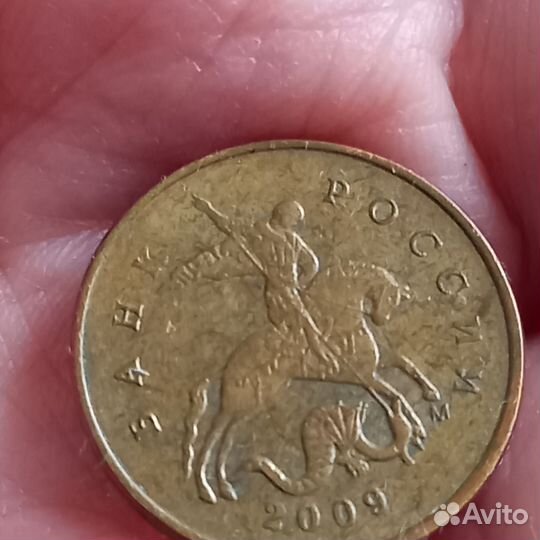 Монеты 10 копеек