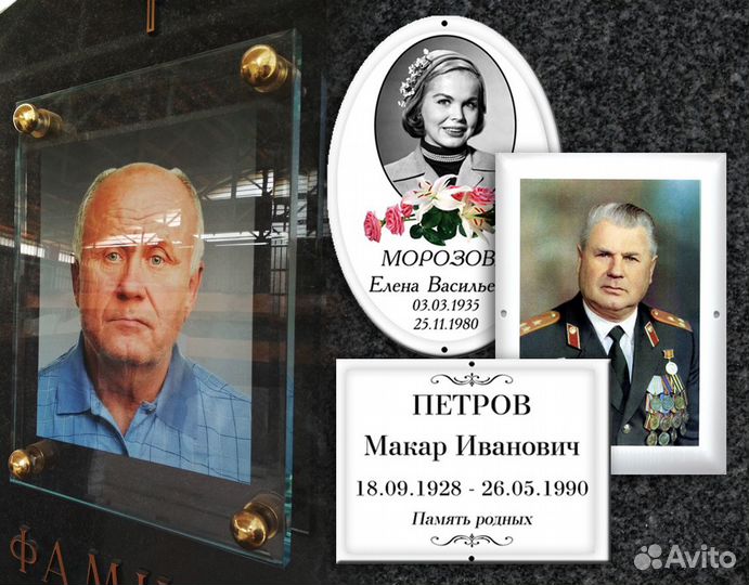 Изготовление памятников из гранита