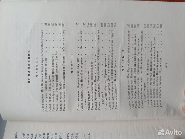 Достоевский преступление и наказание