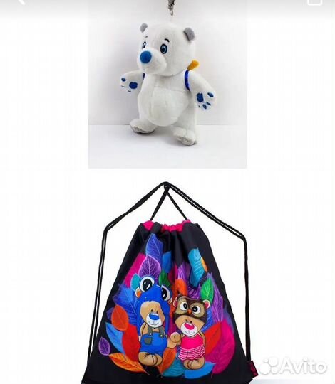 Рюкзак ранец школьный