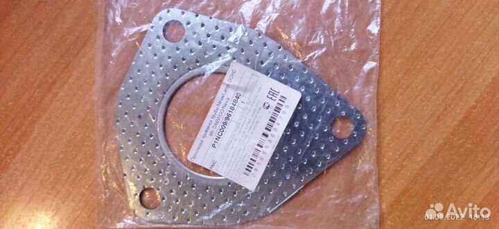 Прокладка приемной трубы дэу нексия