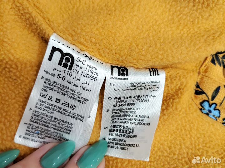 Куртка для девочки 116