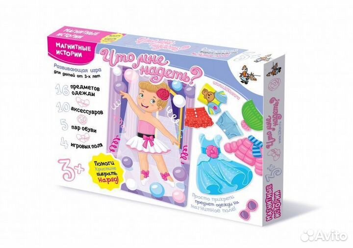 Игра магн.развив.Одень куклу 01673 103413