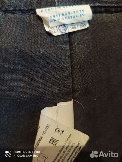 Спецодежда зимняя