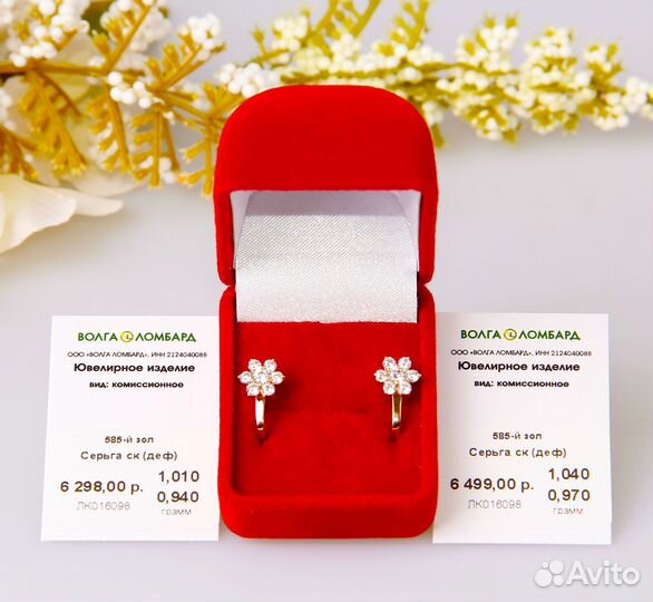 Серьги золотые 1,91