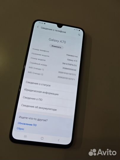 Samsung Galaxy A70, 6/128 ГБ