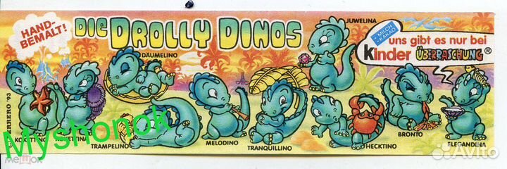 Киндер сюрприз динозаврами на море