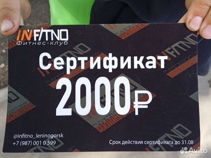 Клубная карта