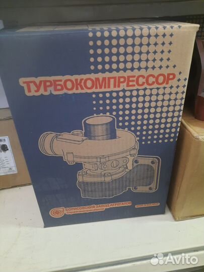 Турбокомпрессор