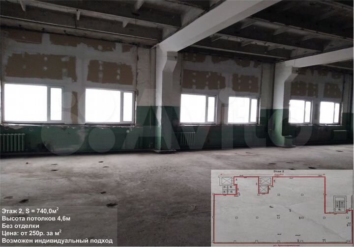 Помещение свободного назначения от 300 м²