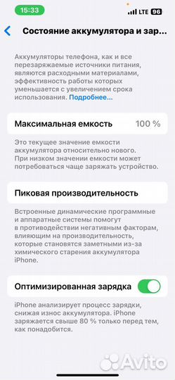 iPhone 13, 128 ГБ