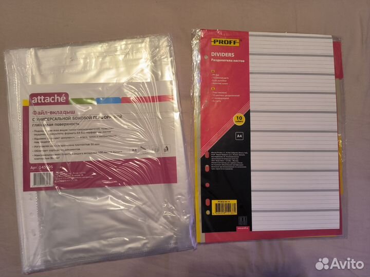 Папка для документов, файлы, папка скоросшиватель