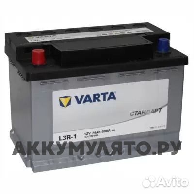 Автомобильный аккумулятор Varta 74 Ач, полярность