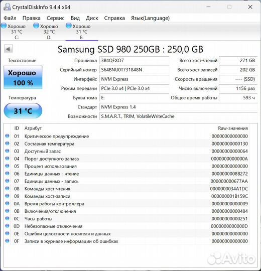 SSD M.2 NVMe Samsung 980 250Gb