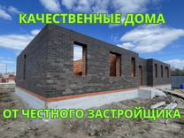 Качественные дома под ключ в Казани