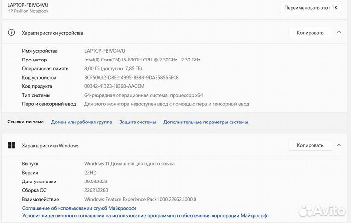 Игровой ноутбук HP i5-8300H/8гб/8 ядер/GTX1050 4гб