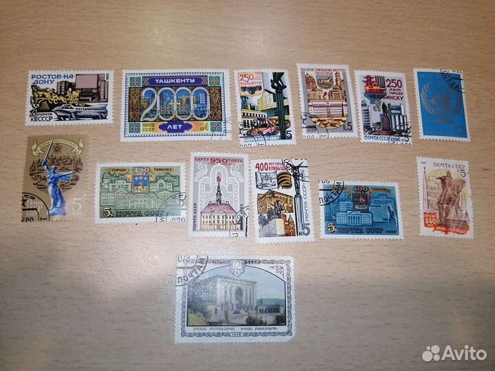 Почтовые марки гашеные