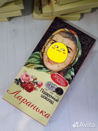 Шоколадница подарочная