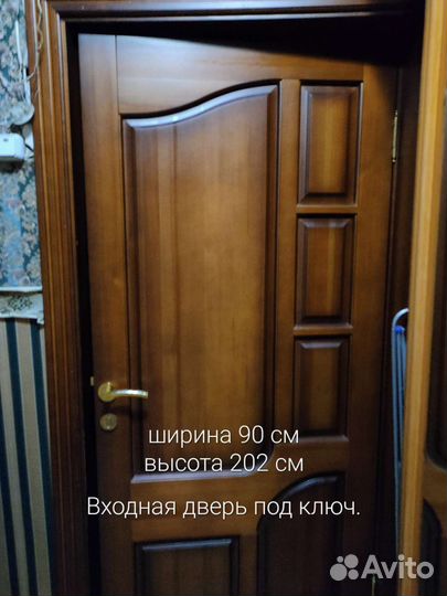 Межкомнатные двери из массива дерева бу с коробкой