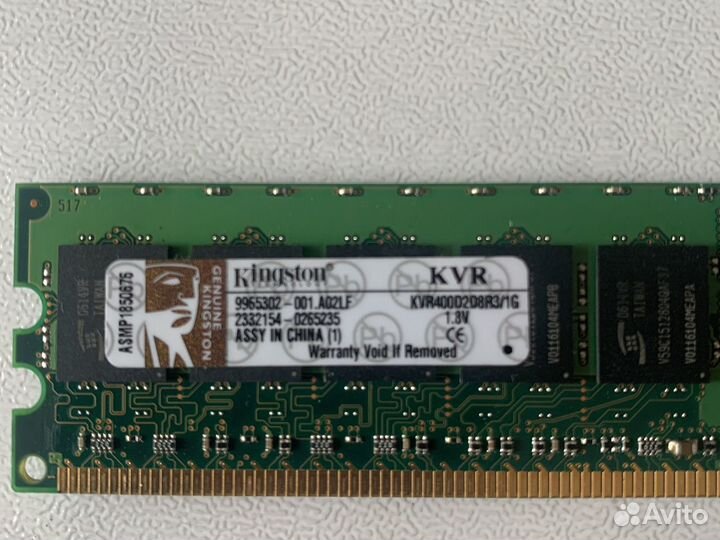 Оперативная память Kingston DDR2 1Gb PC2-3200 400M