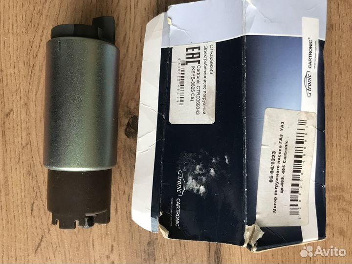 Бензонасос погружной новый