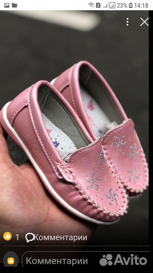 Туфли для девочки 30р