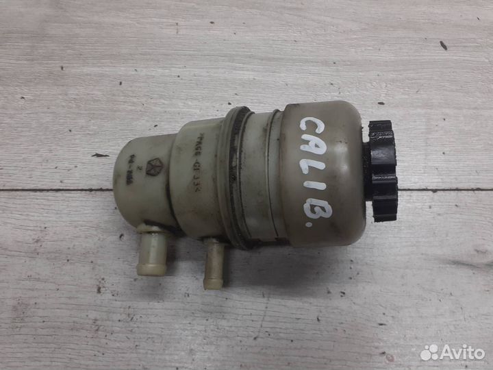 Бачок гидроусилителя Dodge Caliber